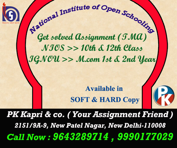 how to make nios tutor marked assignment