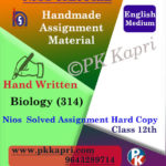 biology 314 hand made nios solved assignment english medium