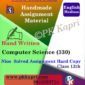 Nios Handwritten Solved Assignment Computer Science 330 English Medium