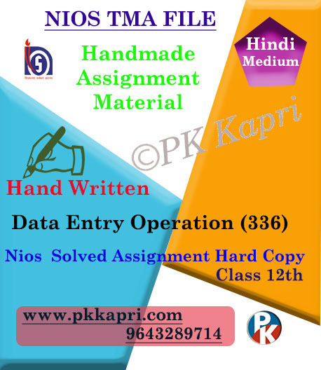 Nios Handwritten Solved Assignment Data Entry Operation 336 Hindi Medium