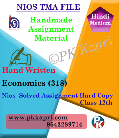 Nios Handwritten Solved Assignment Economics 318 Hindi Medium