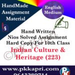 indian culture & heritage 223 nios handwritten solved assignment english medium