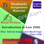 introduction to low 338 handmade nios solved assignment english medium