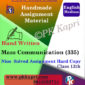 Nios Handwritten Solved Assignment Mass Communication 335 English Medium