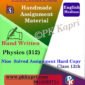 Nios Handwritten Solved Assignment Physics 312 English Medium