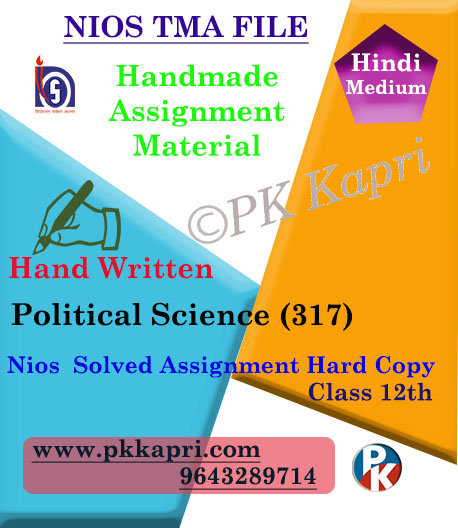 Nios Handwritten Solved Assignment Political Science 317 Hindi Medium
