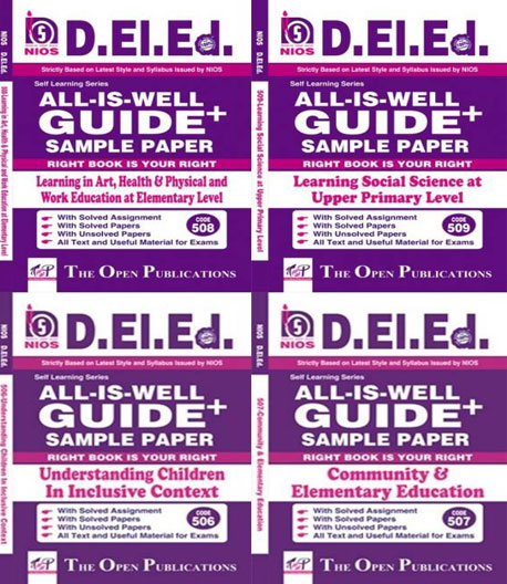 NIOS DELED (D. EL. ED) English Medium 506 + 507 + 508 + 509 Combo All Is Well Guide + Sample Papers Buy NIOS DElEd Books, the best Guide Books and Reference Books.