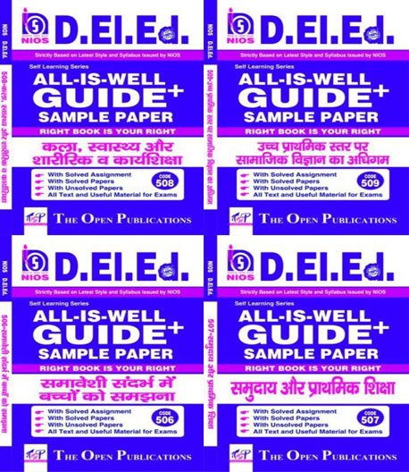 NIOS D. EL. ED Guide Books 506 + 507 + 508 + 509 Combo All Is Well Guide + Sample Papers (DELED HINDI Medium) Buy NIOS DElEd Books, the best Guide Books and Reference Books.