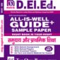 D.EL.ED 507 NIOS DELED ALL-IS-WELL GUIDE + OF Community & Elementary Education HINDI MEDIUM
