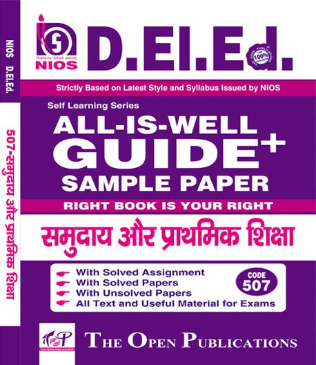 D.EL.ED 507 NIOS DELED ALL-IS-WELL GUIDE + OF Community & Elementary Education HINDI MEDIUM