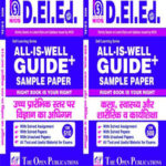 NIOS DELED (D. El. Ed) Combo 508 + 510 All-Is-Well GUIDE + Sample Paper HINDI Medium ( NIOS Help Book For D.EL.ED)