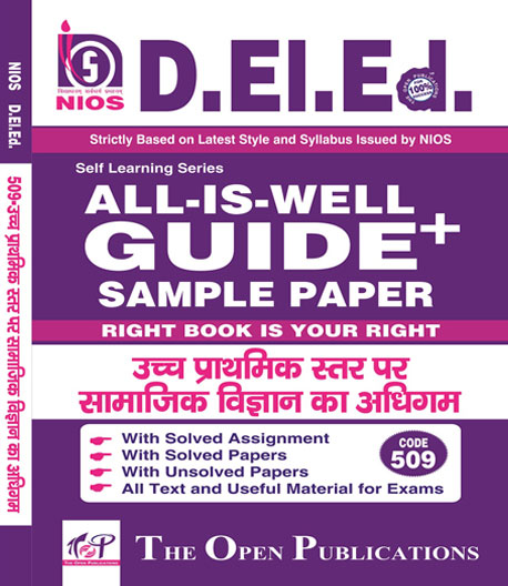 Hindi Medium NIOS D EL ED 509 Learning Social Science at Upper Primary Level