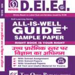Hindi MEDIUM D.EL.ED 510 NIOS ALL-IS-WELL GUIDE + OF Learning Science at Upper primary Level