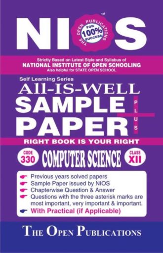 Nios 330 Computer Science 330 English Medium All-Is-Well Sample Paper Plus +