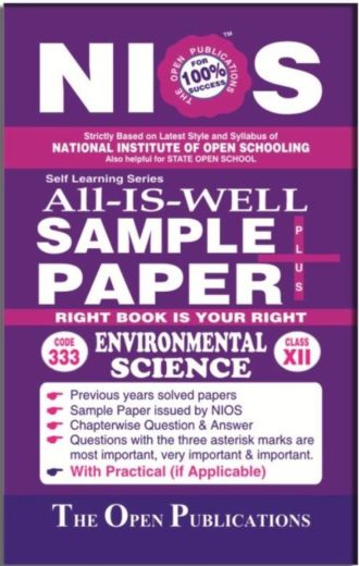 Nios 333 Environmental Science 333 English Medium All-Is-Well Sample Paper Plus +