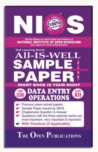 Nios 336 Data Entry Operations 336 English Medium All-Is-Well Sample Paper Plus