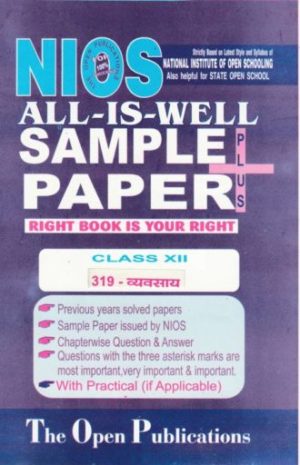 NIOS TEXT 319 Business Studies 319 Hindi Medium ALL-IS-WELL SAMPLE PAPER PLUS