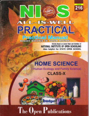NIOS HOME SCIENCE 216 PRACTICAL MANUAL HELP BOOK IN ENGLISH MEDIUM