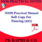NIOS PAINTING 225 PRACTICAL MANUAL LAB NOTES IN ENGLISH MEDIUM -PDF