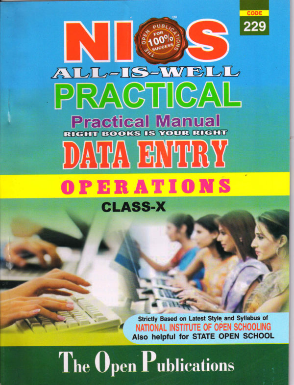 NIOS DATA ENTRY OPERATIONS 229 PRACTICAL MANUAL HELP BOOK IN ENGLISH MEDIUM