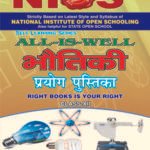 NIOS PHYSICS 312 PRACTICAL MANUAL HELP BOOK IN HINDI MEDIUM