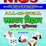 313 NIOS CHEMISTRY 313 PRACTICAL MANUAL HELP BOOK IN HINDI MEDIUM