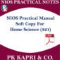 321 NIOS PRACTICAL MANUAL HOME SCIENCE 321 NOTES IN HINDI MEDIUM FOR 12TH