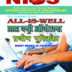 NIOS DATA ENTRY OPERATIONS 336 PRACTICAL MANUAL HELP BOOK IN HINDI MEDIUM