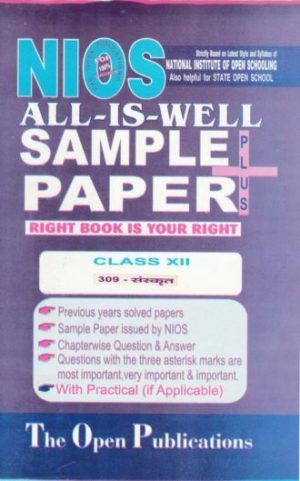 Nios Sample Paper 309 Sanskrit 309 All-Is-Well