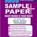 nios-328-psychology-328-english-medium-all-is-well-sample-paper-original