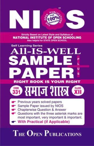 Nios Sample Paper 331 Sociology 331 Hindi Medium All-Is-Well