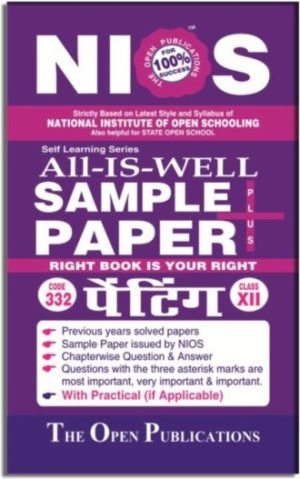 Nios Sample Paper 332 Painting 332 Hindi Medium All-Is-Well