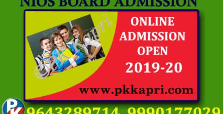 Nios Online Solution Nios Admission 2019-2020