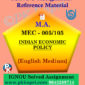 Ignou Solved Assignment- MA |MEC-005/105 Indian Economic Policy in English Medium