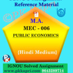 ignou mec 006 solved assignment hindi medium