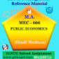 Ignou Solved Assignment- MA |MEC-006 : Public Economics in Hindi Medium
