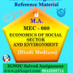 ignou mec 008 solved assignment hindi medium