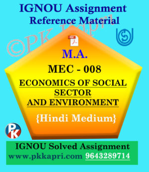 Ignou Solved Assignment- MA |MEC-008 : Economics of Social Sector and Environment in Hindi Medium