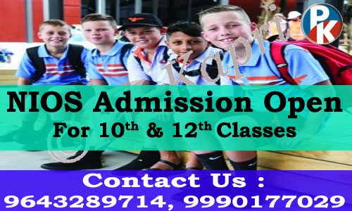 Online Nios Solution Admission Online Open for Nios Board