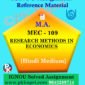Ignou Solved Assignment- MA |MEC-109 : Research Methods in Economics in Hindi Medium