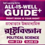 Nios Sample Papers in Bengali Medium Political Science 317 All Is Well Guide +