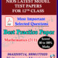 Mathematics Nios Latest Model Test Paper (311) For 12th Class in Pdf Soft Copy in English