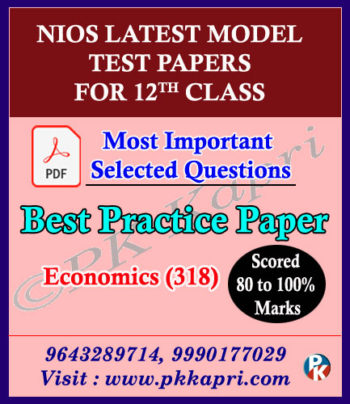 Online 12th Nios Model Test Paper_ Economics - 318 English Medium (Pdf) + Most Important Questions