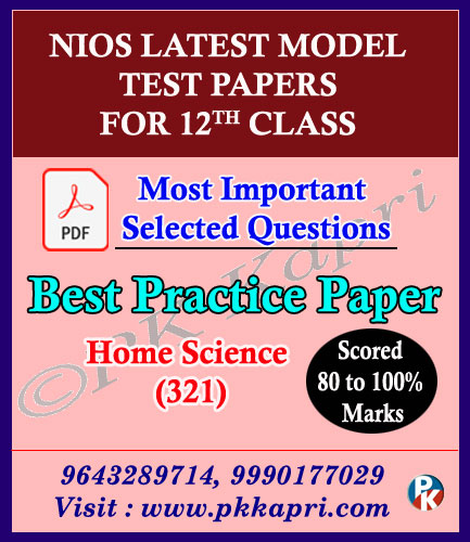 Nios Senior Secondary 321 Home Science -12th Online Nios Model Test Paper English Medium (Pdf) + Most Important Questions