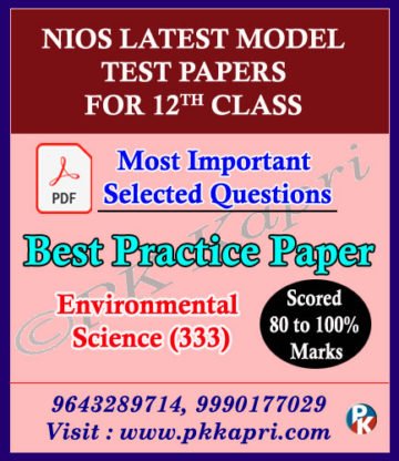 333 EVS Nios Senior Secondary Environmental Science (333)12th Online Nios Model Test Paper (Pdf) + Most Important Questions (English Medium)