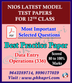Nios Data Entry Operation (336) Model Test Paper Senior Secondary -12th Online Nios Model Test Paper (Pdf) + Most Important Questions English Medium