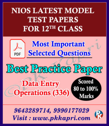 Nios Data Entry Operation (336) Model Test Paper Senior Secondary -12th Online Nios Model Test Paper (Pdf) + Most Important Questions English Medium