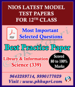Nios Library and Information Science 339 Model Test Paper Senior Secondary -12th Online Nios Model Test Paper (Pdf) + Most Important Questions