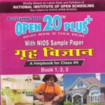 321 Home Science (Hindi Medium) Nios Last Time Revision Book Open 20 Plus Self Learning Series 12th Class