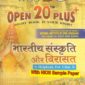 Nios Revision Book Indian Culture & Heritage (223) Open 20 Plus Self Learning Series Hindi Medium